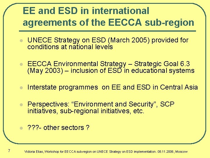 EE and ESD in international agreements of the EECCA sub-region 7 l UNECE Strategy