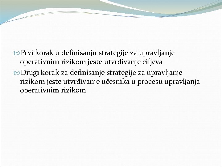  Prvi korak u definisanju strategije za upravljanje operativnim rizikom jeste utvrđivanje ciljeva Drugi