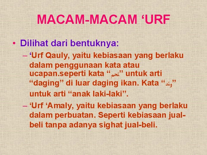 MACAM-MACAM ‘URF • Dilihat dari bentuknya: – ‘Urf Qauly, yaitu kebiasaan yang berlaku dalam