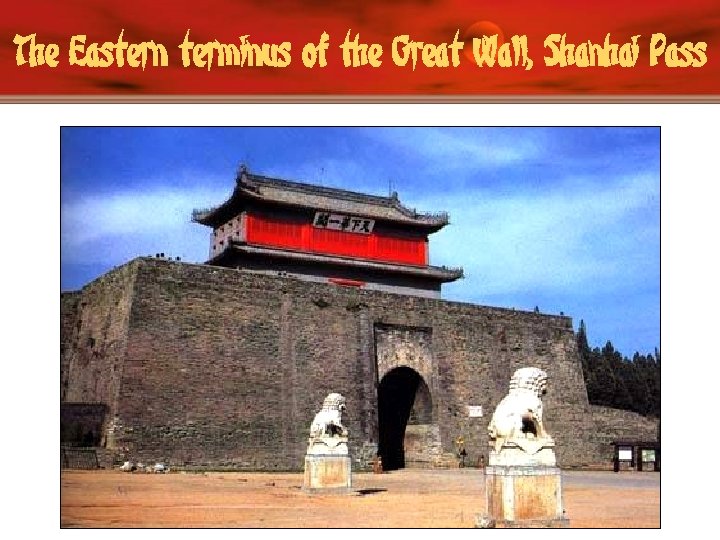 The Eastern terminus of the Great Wall, Shanhai Pass 