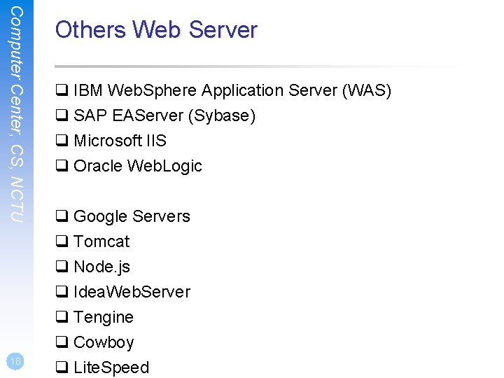 Computer Center, CS, NCTU 18 Others Web Server q IBM Web. Sphere Application Server