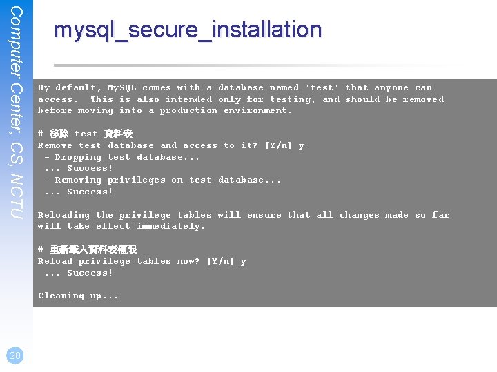 Computer Center, CS, NCTU mysql_secure_installation By default, My. SQL comes with a database named