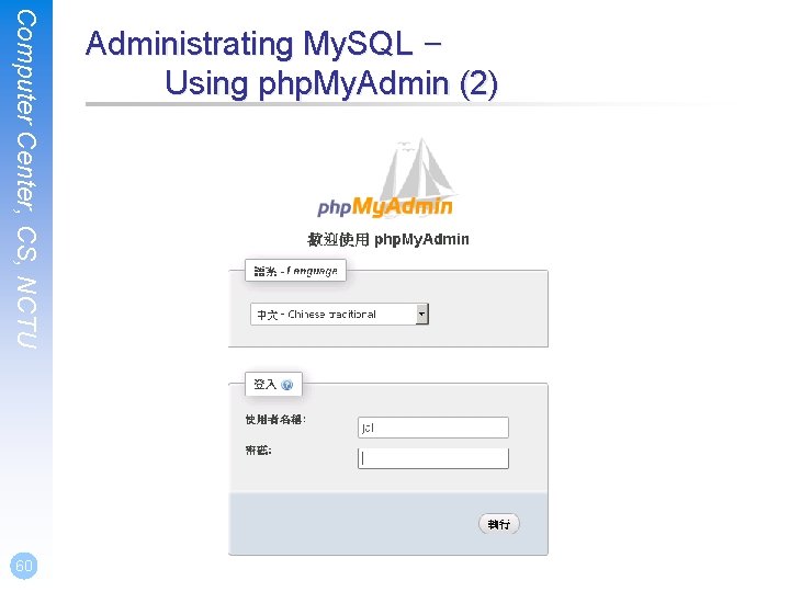 Computer Center, CS, NCTU 60 Administrating My. SQL – Using php. My. Admin (2)