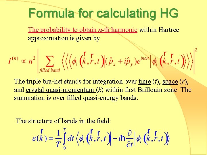 Formula for calculating HG The probability to obtain n-th harmonic within Hartree approximation is