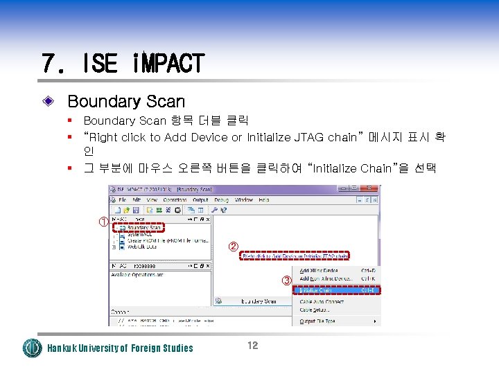 7. ISE i. MPACT Boundary Scan § Boundary Scan 항목 더블 클릭 § “Right