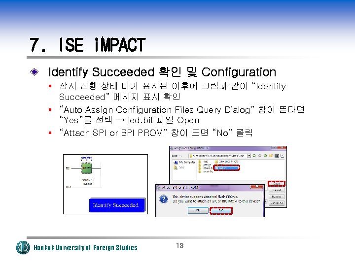 7. ISE i. MPACT Identify Succeeded 확인 및 Configuration § 잠시 진행 상태 바가