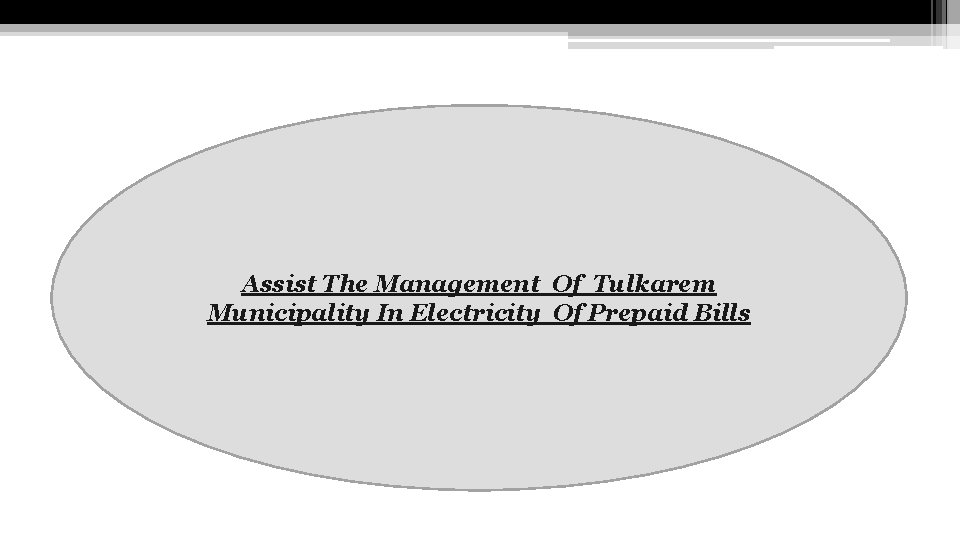 Assist The Management Of Tulkarem Municipality In Electricity Of Prepaid Bills 