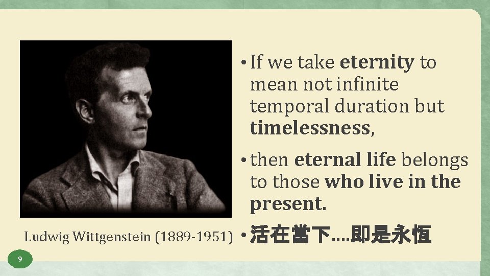  • If we take eternity to mean not infinite temporal duration but timelessness,