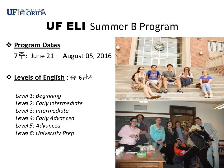 UF ELI Summer B Program v Program Dates 7주: June 21 – August 05,