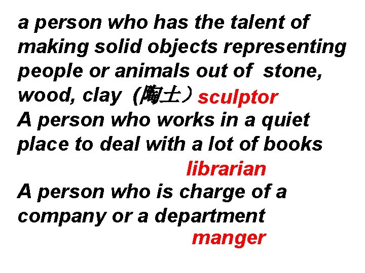 a person who has the talent of making solid objects representing people or animals