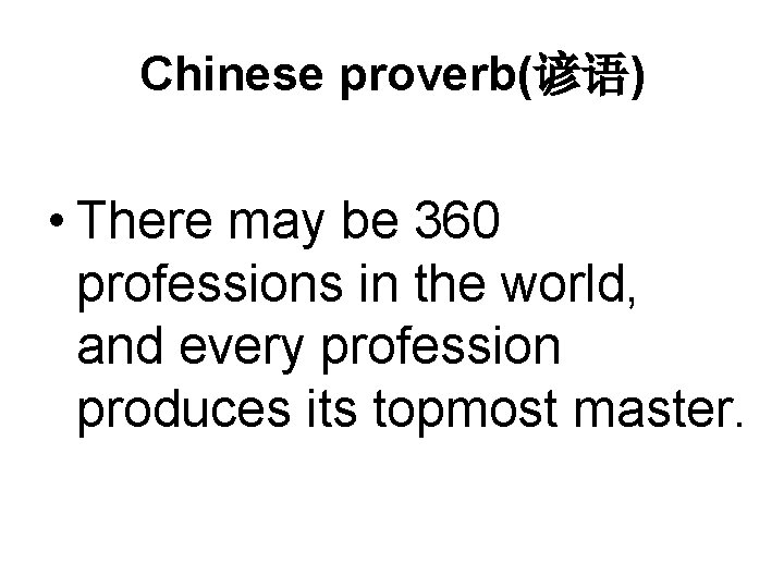 Chinese proverb(谚语) • There may be 360 professions in the world, and every profession