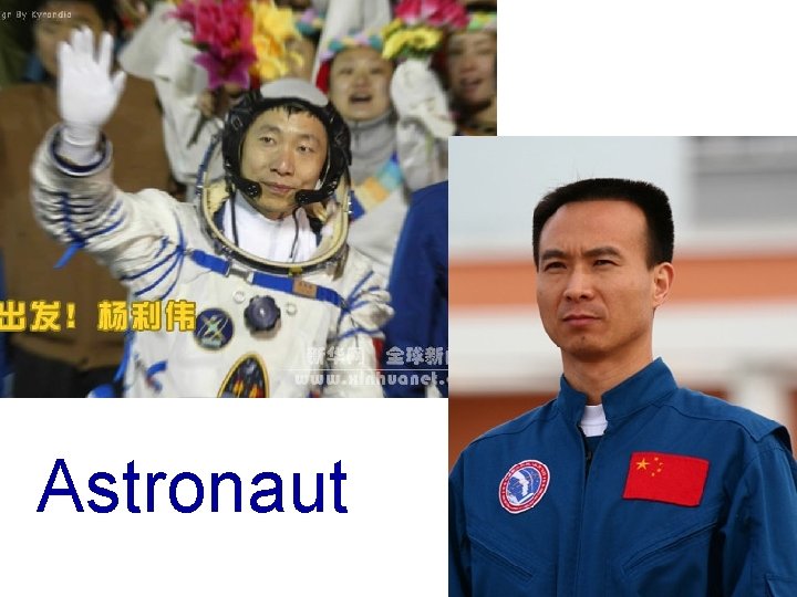 Astronaut 