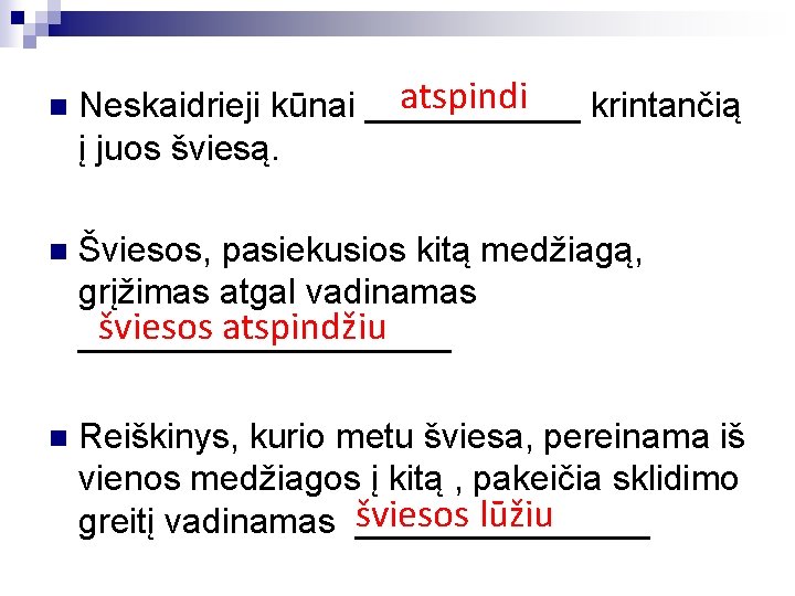  atspindi n Neskaidrieji kūnai ______ krintančią į juos šviesą. n Šviesos, pasiekusios kitą