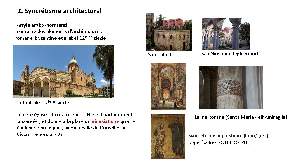 2. Syncrétisme architectural - style arabo-normand (combine des éléments d'architectures romane, byzantine et arabe)