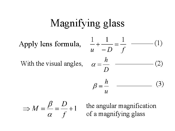 Magnifying glass Apply lens formula, (1) With the visual angles, (2) (3) the angular