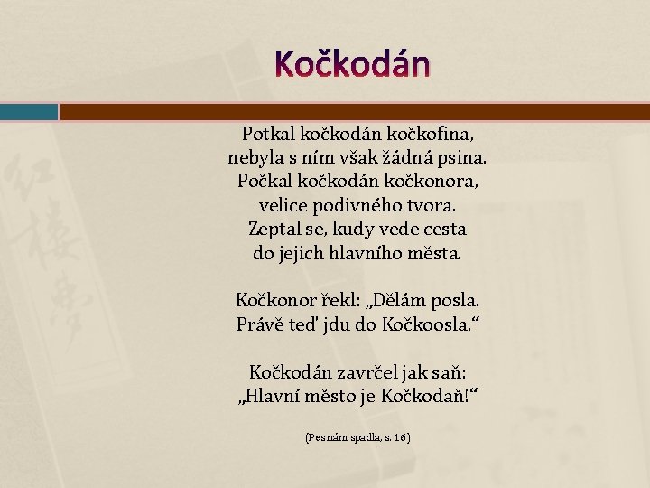 Kočkodán Potkal kočkodán kočkofina, nebyla s ním však žádná psina. Počkal kočkodán kočkonora, velice