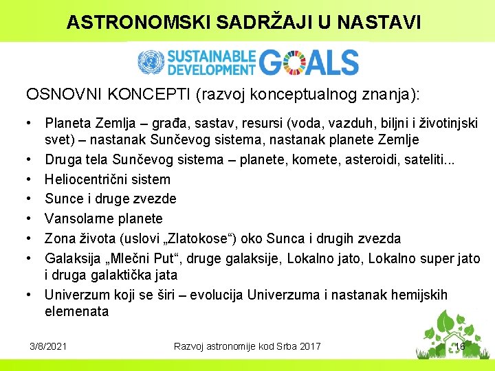 ASTRONOMSKI SADRŽAJI U NASTAVI OSNOVNI KONCEPTI (razvoj konceptualnog znanja): • Planeta Zemlja – građa,