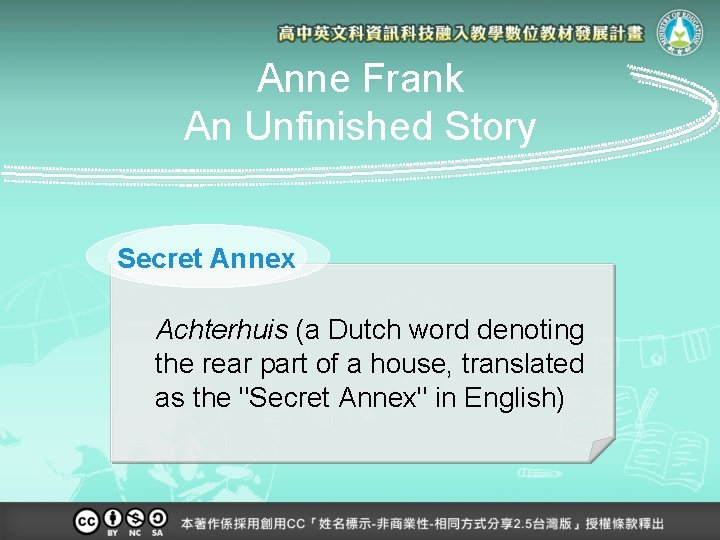 Anne Frank An Unfinished Story Secret Annex Achterhuis (a Dutch word denoting the rear