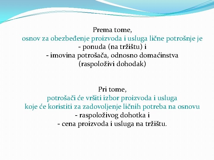 Prema tome, osnov za obezbeđenje proizvoda i usluga lične potrošnje je - ponuda (na