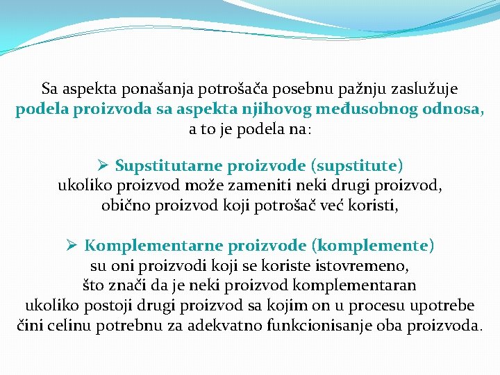 Sa aspekta ponašanja potrošača posebnu pažnju zaslužuje podela proizvoda sa aspekta njihovog međusobnog odnosa,