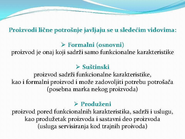 Proizvodi lične potrošnje javljaju se u sledećim vidovima: Ø Formalni (osnovni) proizvod je onaj