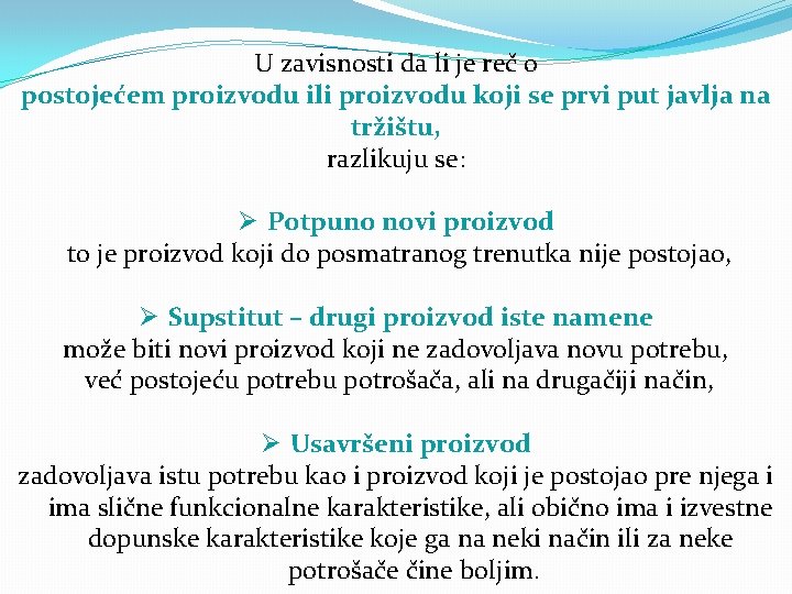 U zavisnosti da li je reč o postojećem proizvodu ili proizvodu koji se prvi