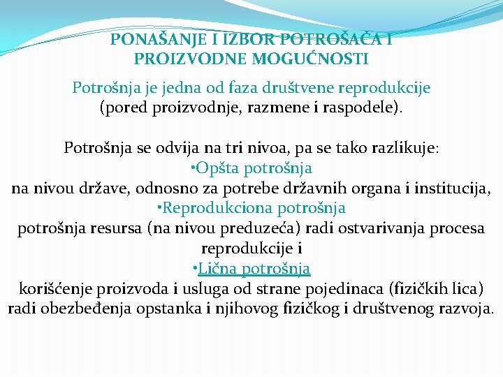PONAŠANJE I IZBOR POTROŠAČA I PROIZVODNE MOGUĆNOSTI Potrošnja je jedna od faza društvene reprodukcije