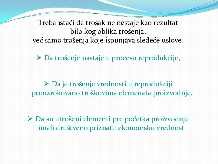 Treba istaći da trošak ne nestaje kao rezultat bilo kog oblika trošenja, već samo