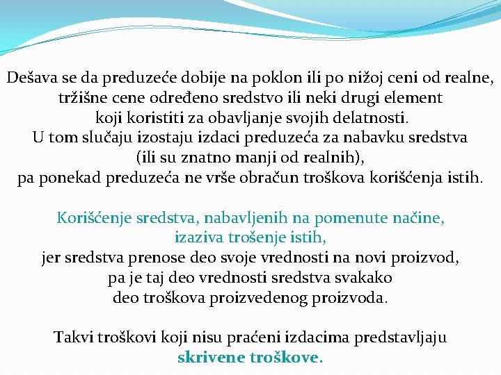 Dešava se da preduzeće dobije na poklon ili po nižoj ceni od realne, tržišne