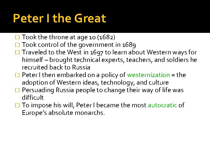 Peter I the Great Took the throne at age 10 (1682) Took control of