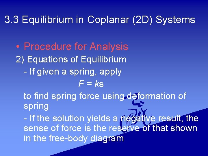 3. 3 Equilibrium in Coplanar (2 D) Systems • Procedure for Analysis 2) Equations