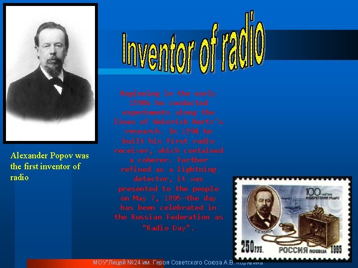 Alexander Popov was the first inventor of radio Beginning in the early 1890 s