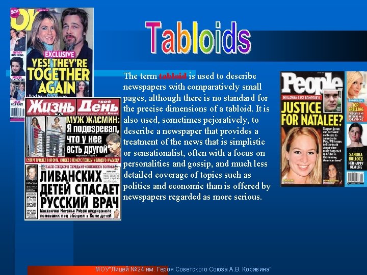 The term tabloid is used to describe newspapers with comparatively small pages, although there