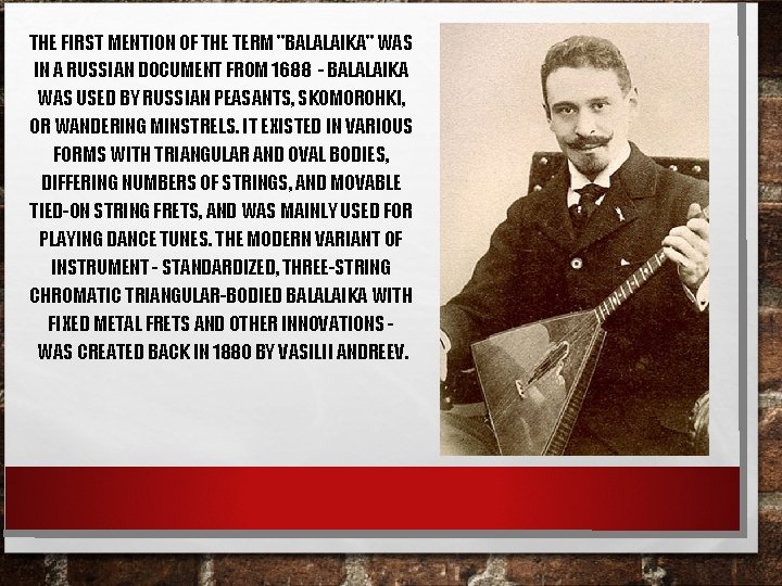 THE FIRST MENTION OF THE TERM "BALALAIKA" WAS IN A RUSSIAN DOCUMENT FROM 1688