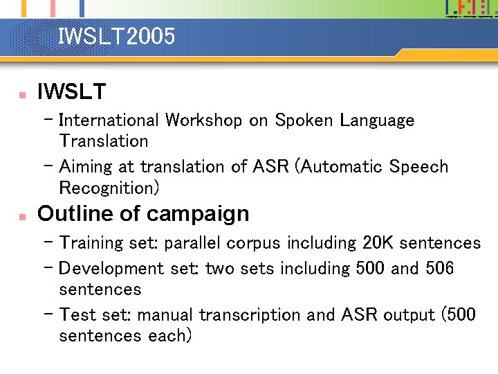 IWSLT 2005 n IWSLT – International Workshop on Spoken Language Translation – Aiming at