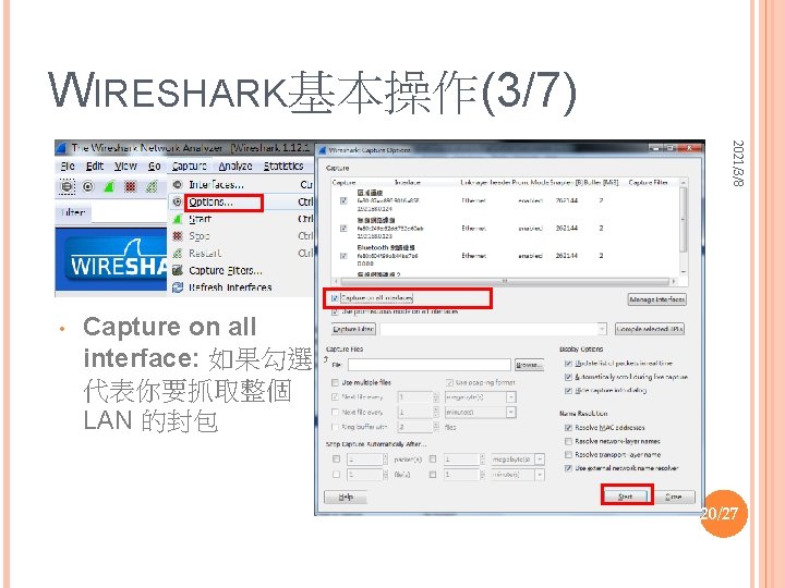 WIRESHARK基本操作(3/7) 2021/3/8 • Capture on all interface: 如果勾選， 代表你要抓取整個 LAN 的封包 20/27 