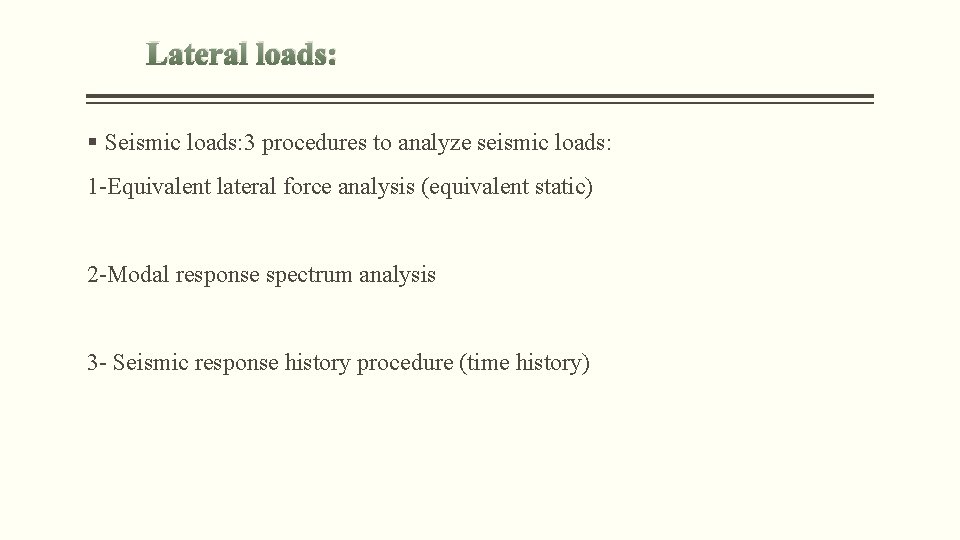 Lateral loads: § Seismic loads: 3 procedures to analyze seismic loads: 1 -Equivalent lateral