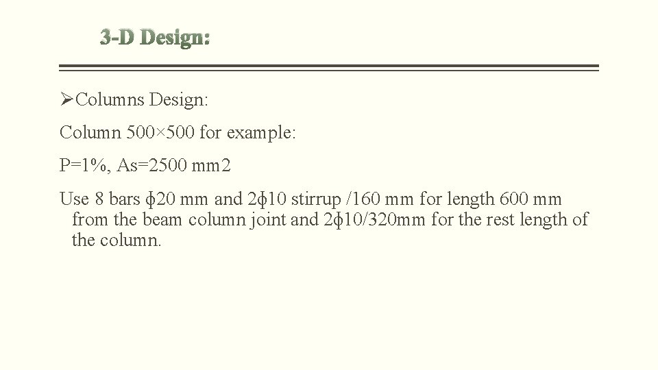 3 -D Design: ØColumns Design: Column 500× 500 for example: P=1%, As=2500 mm 2