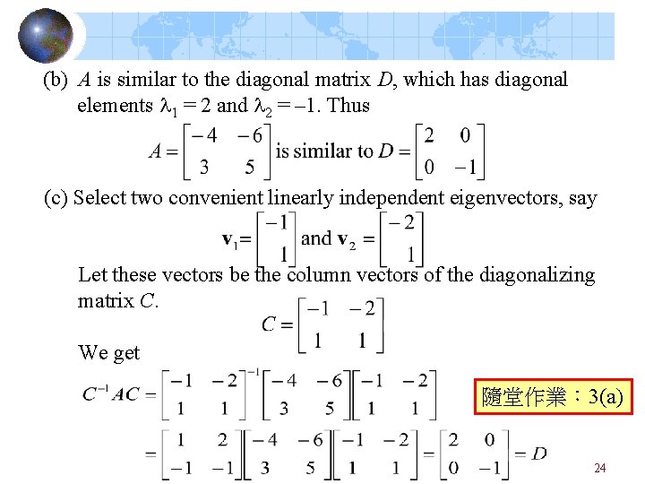 (b) A is similar to the diagonal matrix D, which has diagonal elements 1 (b) A is similar to the diagonal matrix D, which has diagonal elements 1
