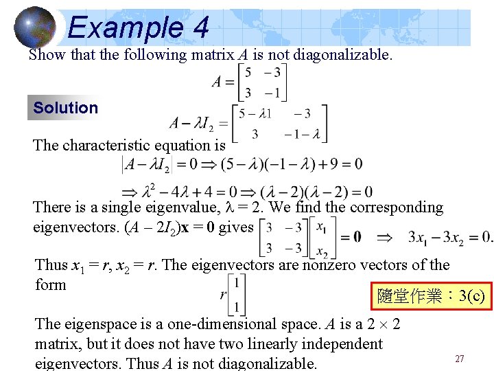 Example 4 Show that the following matrix A is not diagonalizable. Solution The characteristic Example 4 Show that the following matrix A is not diagonalizable. Solution The characteristic