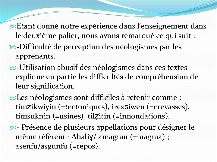  Etant donné notre expérience dans l’enseignement dans le deuxième palier, nous avons remarqué