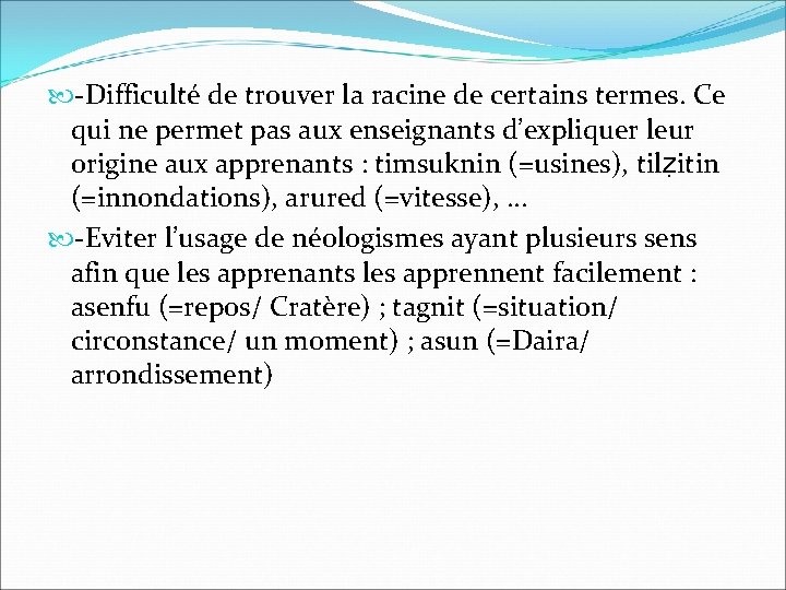  -Difficulté de trouver la racine de certains termes. Ce qui ne permet pas