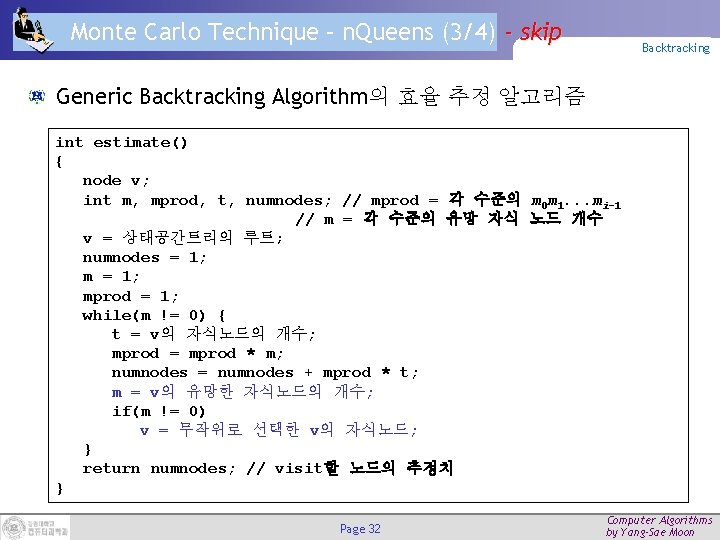 Monte Carlo Technique – n. Queens (3/4) - skip Backtracking Generic Backtracking Algorithm의 효율