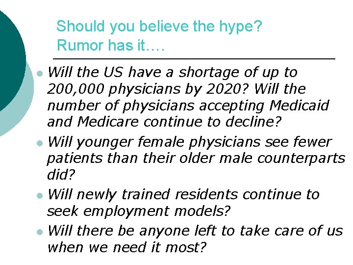 Should you believe the hype? Rumor has it…. Will the US have a shortage