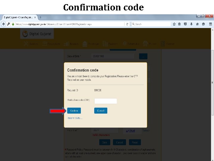 Confirmation code 