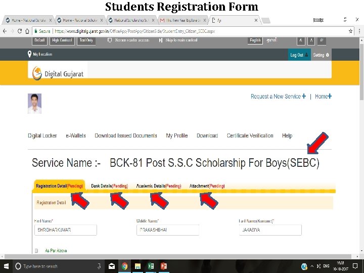 Students Registration Form 