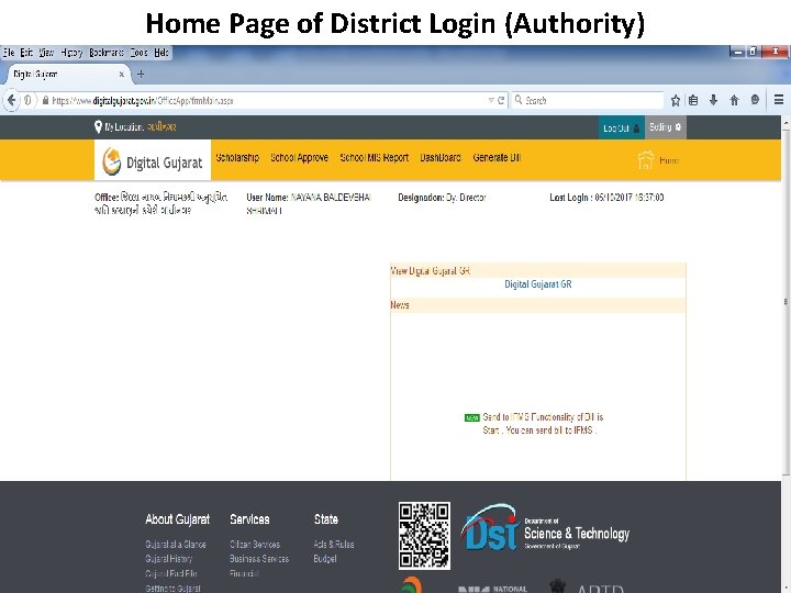 Home Page of District Login (Authority) 