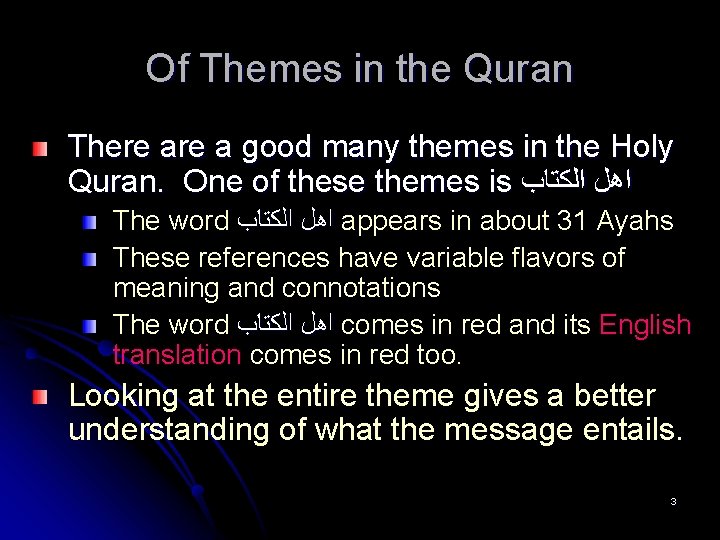 Of Themes in the Quran There a good many themes in the Holy Quran.