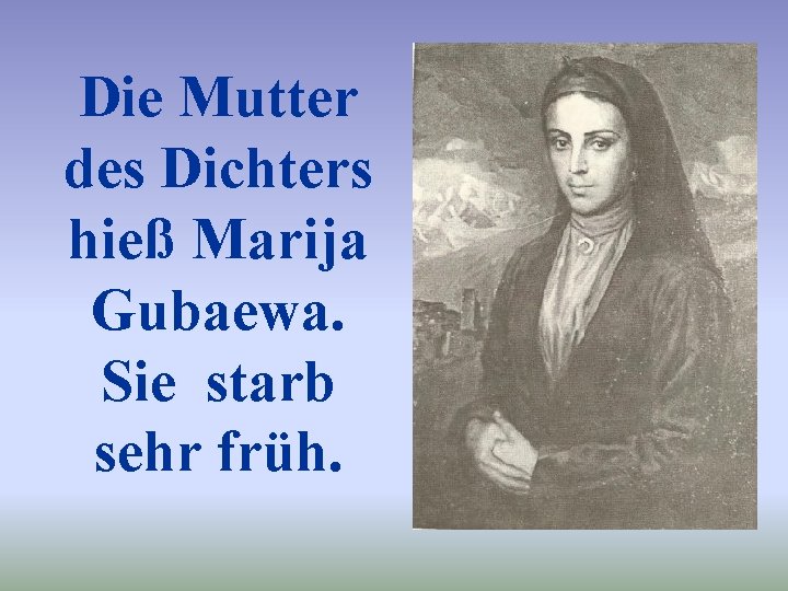 Die Mutter des Dichters hieß Marija Gubaewa. Sie starb sehr früh. 