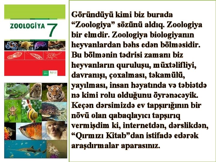 Göründüyü kimi biz burada “Zoologiya” sözünü aldıq. Zoologiya bir elmdir. Zoologiya biologiyanın heyvanlardan bəhs
